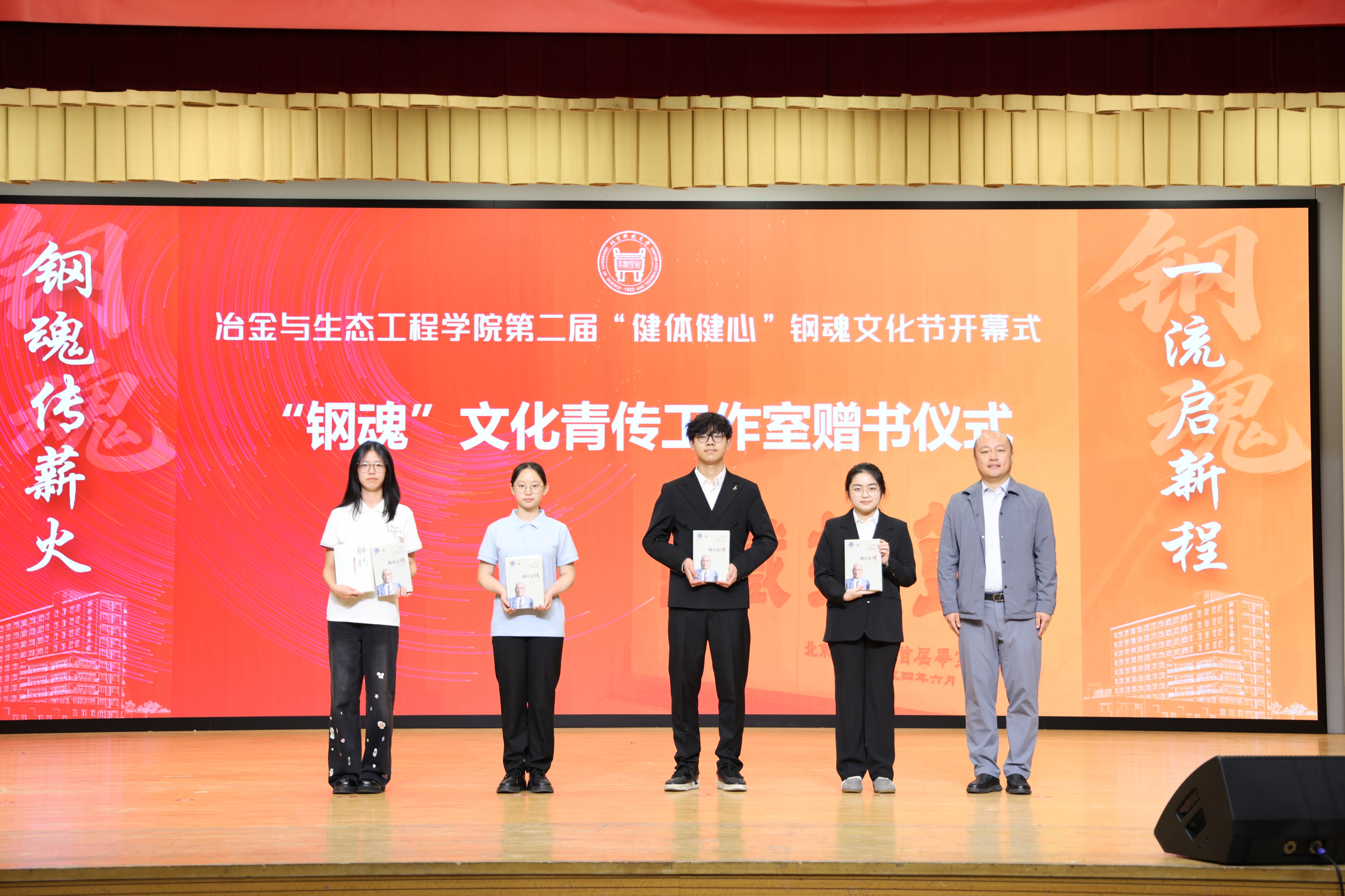 13-赠书仪式.JPG